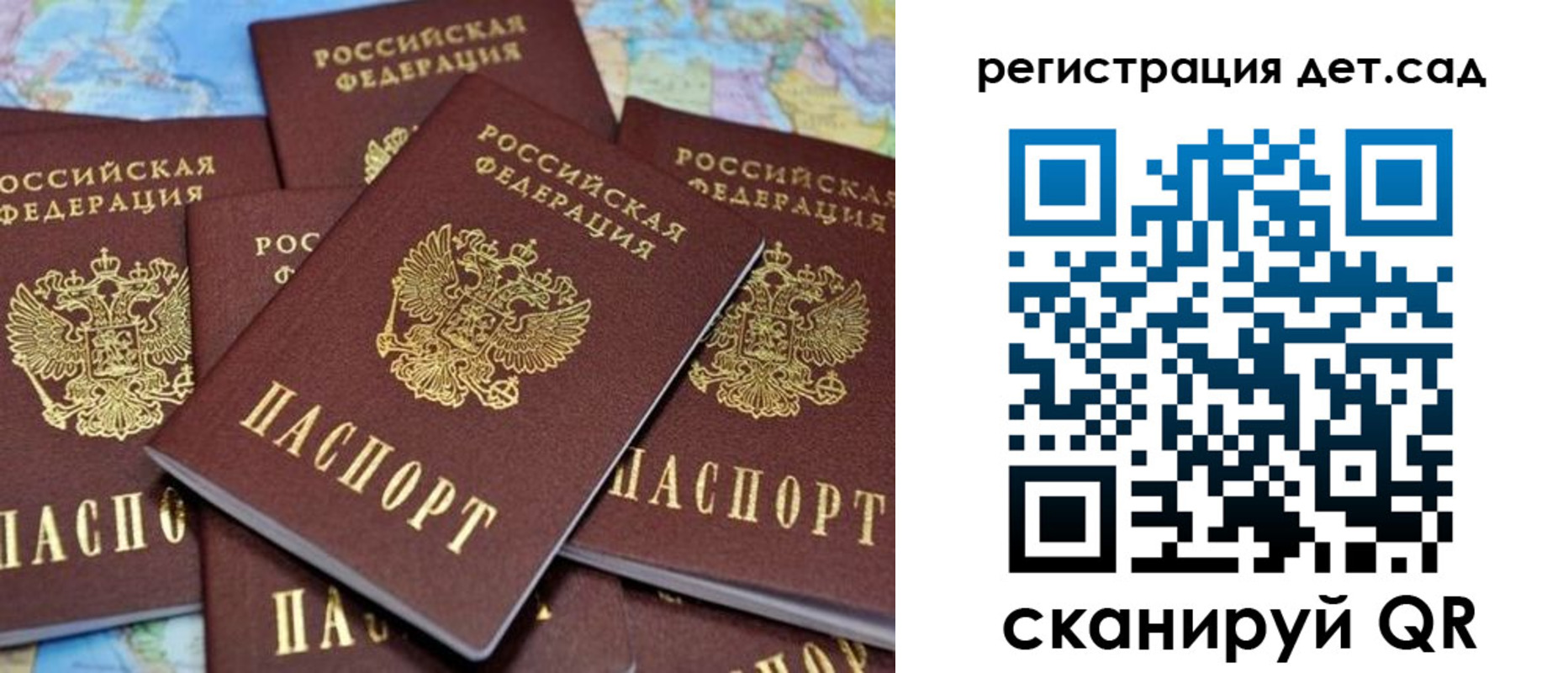 временная регистрация надежно в Талице