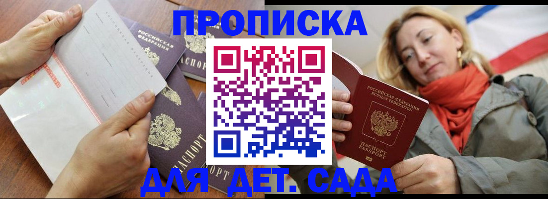 временная регистрация госуслуги в Талице