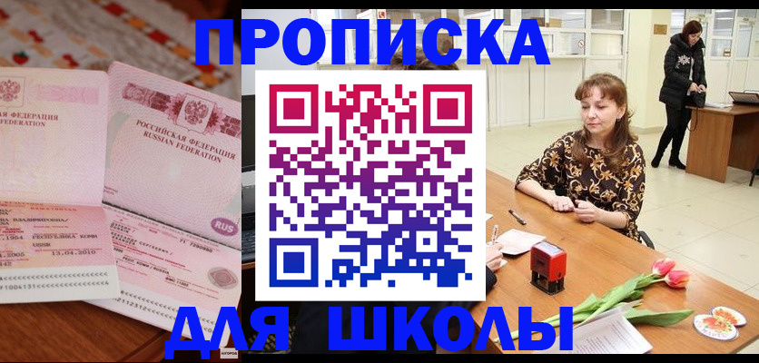 форма 3 в Талице