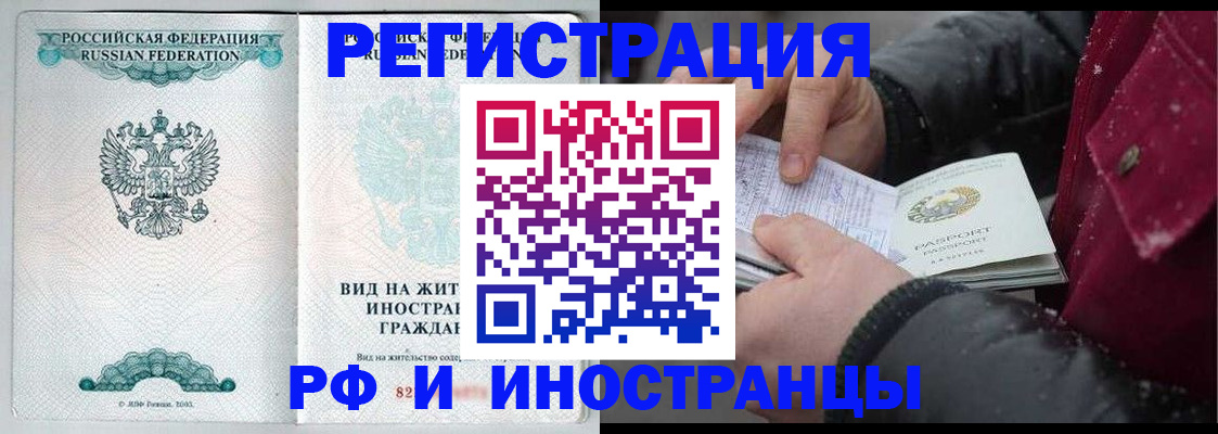 где прописаться в Талице